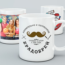 Кружки, бутылки, посуда