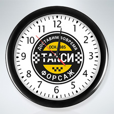 Настенные часы