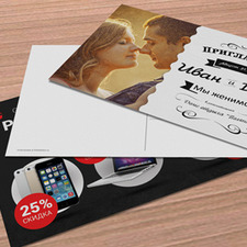 Открытки, приглашения