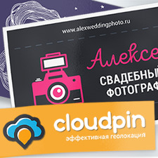 Прямоугольные виниловые наклейки