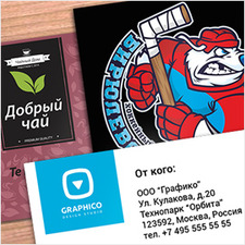 Бумажные наклейки