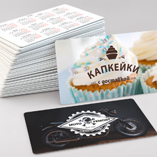 Карманные календари