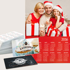 Календари 2025