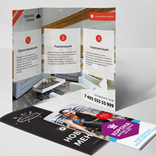 Буклеты