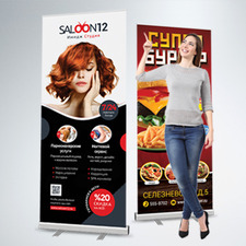 Баннеры, мобильные стенды