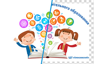 Доработка макета (добавление текста)