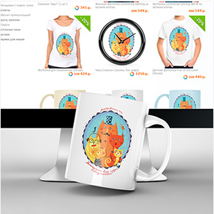 Платформа продаж