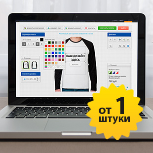 Печать вашего дизайна