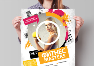 Широкоформатная печать