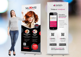 Мобильные стенды Roll Up (Ролл Ап)