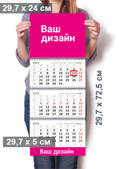 С двумя полями для печати