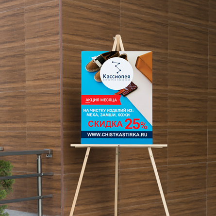 Печать на пенокартоне-3