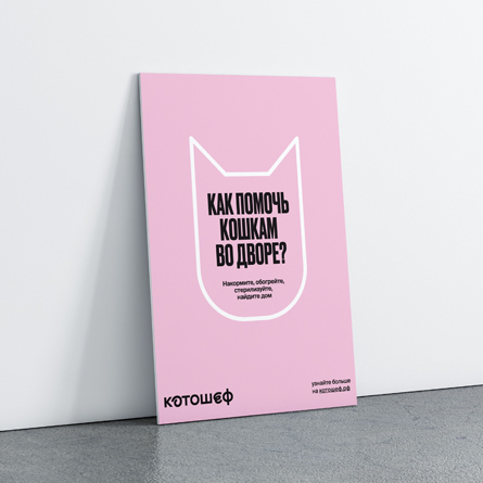 Печать на пенокартоне-5