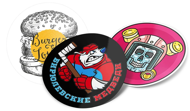 Круглые виниловые наклейки (стикеры)