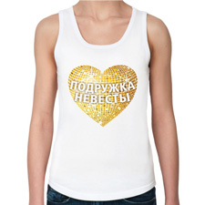 Подружка невесты