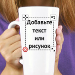 Напечатай кружку