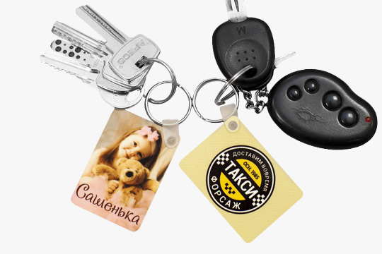 Брелки на заказ
