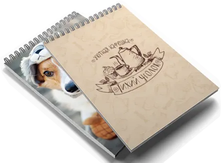 Печать блокнотов