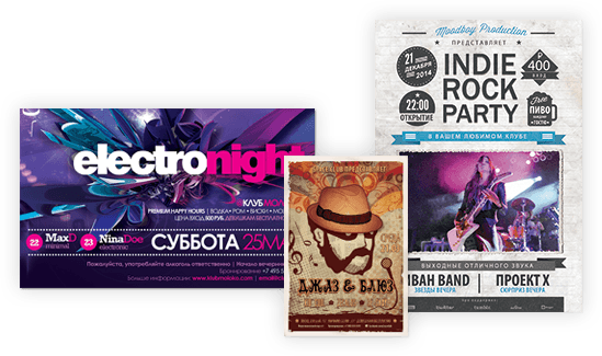 Печать флаеров