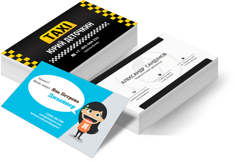 Печать визиток